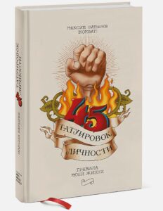 Издательство Эксмо