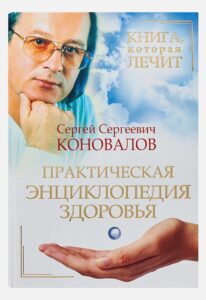 Издательство Эксмо