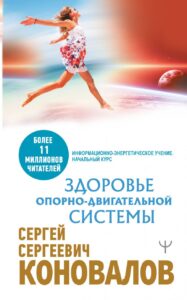 Издательство Эксмо