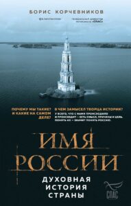 Издательство Эксмо