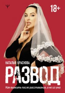 Издательство Эксмо