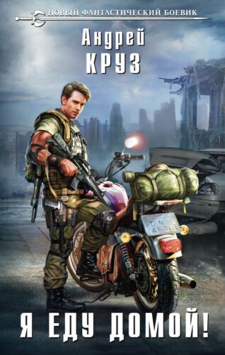 Издательство Эксмо