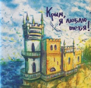 Издательство Эксмо