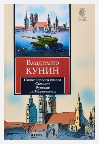 Издательство Эксмо