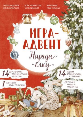 Издательство Эксмо