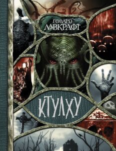 Издательство Эксмо