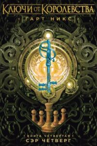 Библиотека java книг - на главную