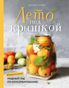 Издательство Эксмо