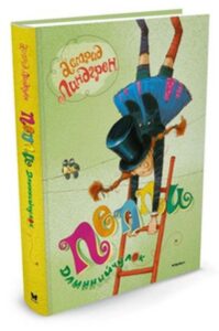 Издательство Эксмо