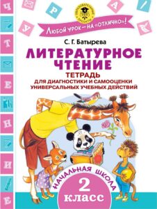 Издательство Эксмо