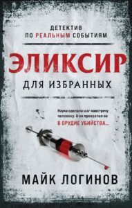 Издательство Эксмо