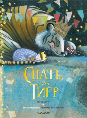 Издательство Эксмо