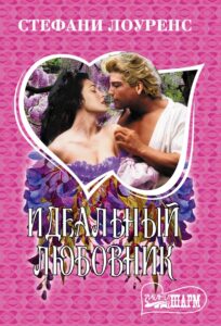 Издательство Эксмо