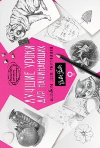 Издательство Эксмо