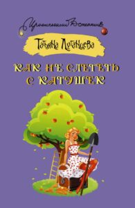 Издательство Эксмо