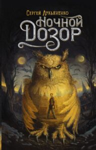 Издательство Эксмо