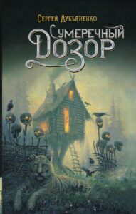 Издательство Эксмо