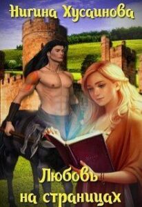 Библиотека java книг - на главную