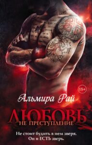 Издательство Эксмо