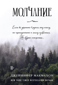 Издательство Эксмо