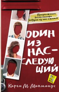 Издательство Эксмо