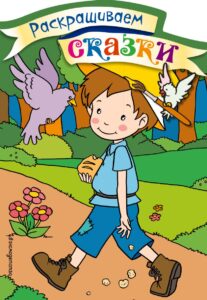 Издательство Эксмо