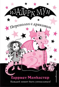 Издательство Эксмо