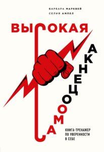 Издательство Эксмо