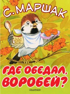 Издательство Эксмо