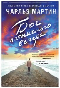 Издательство Эксмо