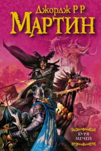 Издательство Эксмо