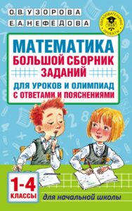 Издательство Эксмо