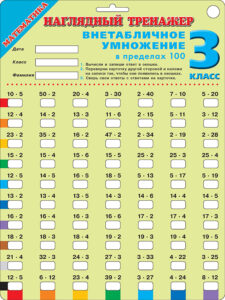 Издательство Эксмо