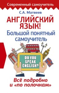 Издательство Эксмо