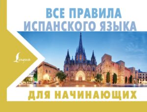 Издательство Эксмо