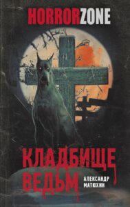 Издательство Эксмо