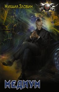 Издательство Эксмо