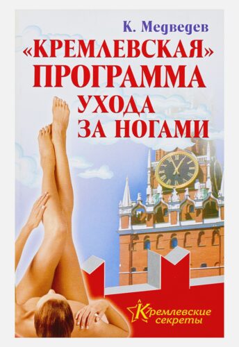 Издательство Эксмо