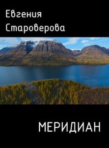 Библиотека java книг - на главную
