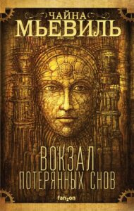 Издательство Эксмо