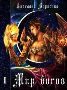 Библиотека java книг - на главную