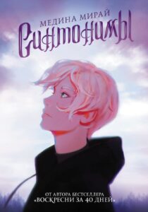 Издательство Эксмо