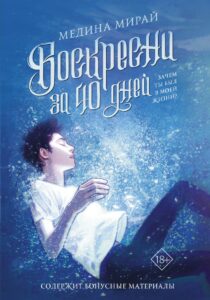 Издательство Эксмо