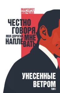 Издательство Эксмо