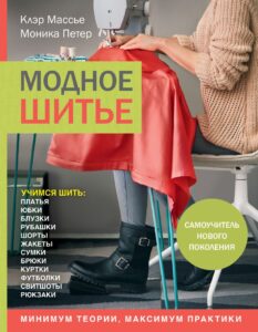 Издательство Эксмо