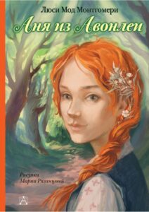 Издательство Эксмо