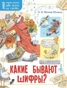 Издательство Эксмо