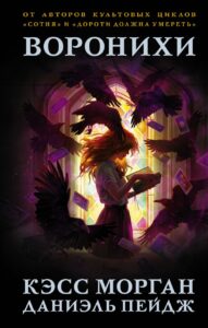 Издательство Эксмо