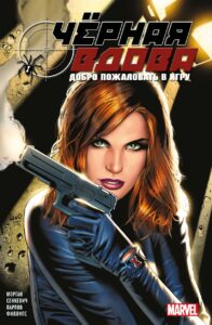 Издательство Эксмо