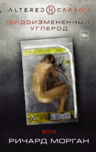 Издательство Эксмо